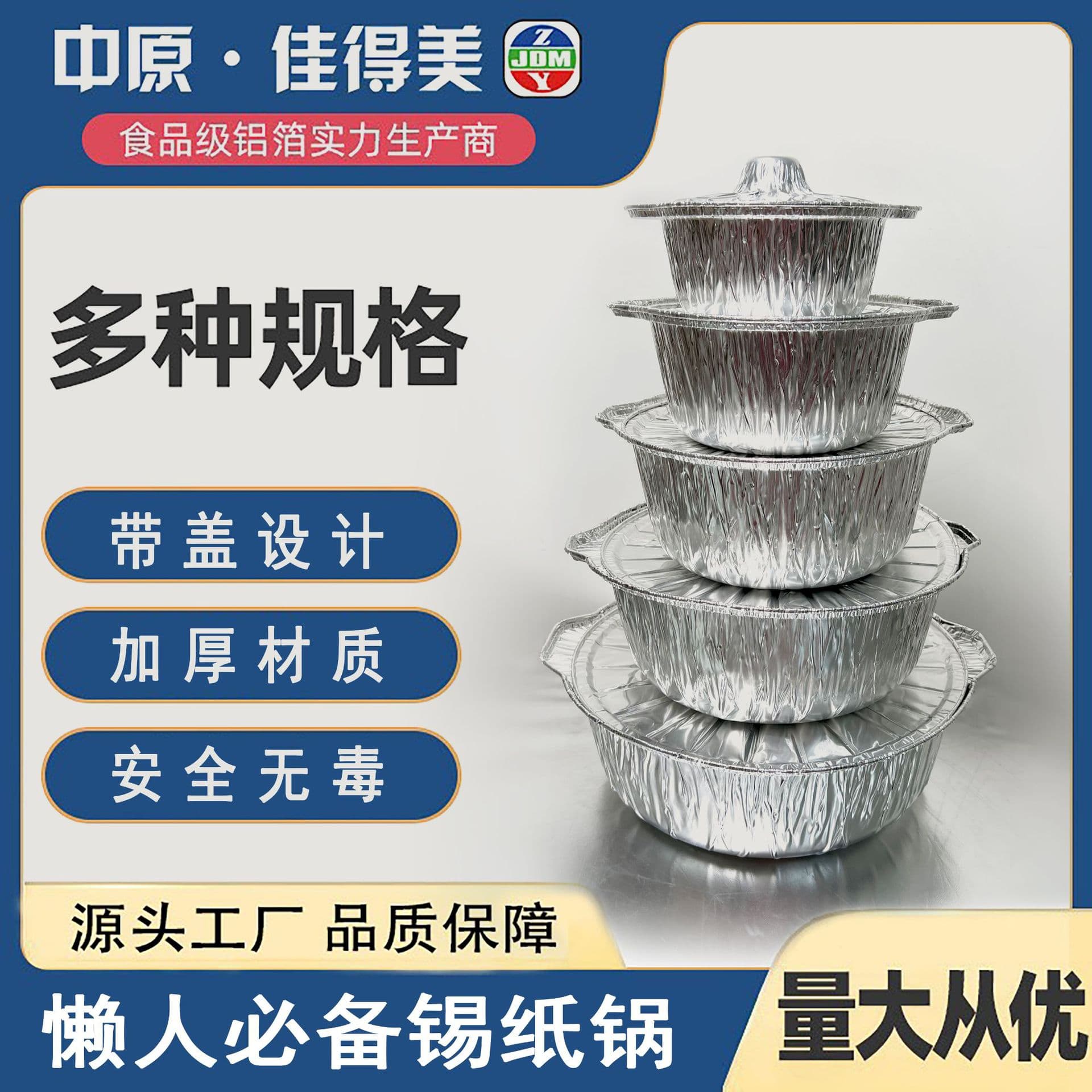 Daily Use Kitchen Utensils/disposable Home Aluminum Foil/disposable Home Aluminum Foil