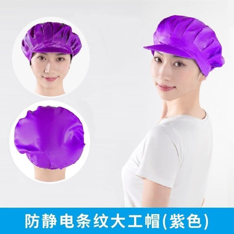 Anti-static purple cap, dust-free workshop cap, labor protection hood, women's anti-static work cap, dust-proof cap
