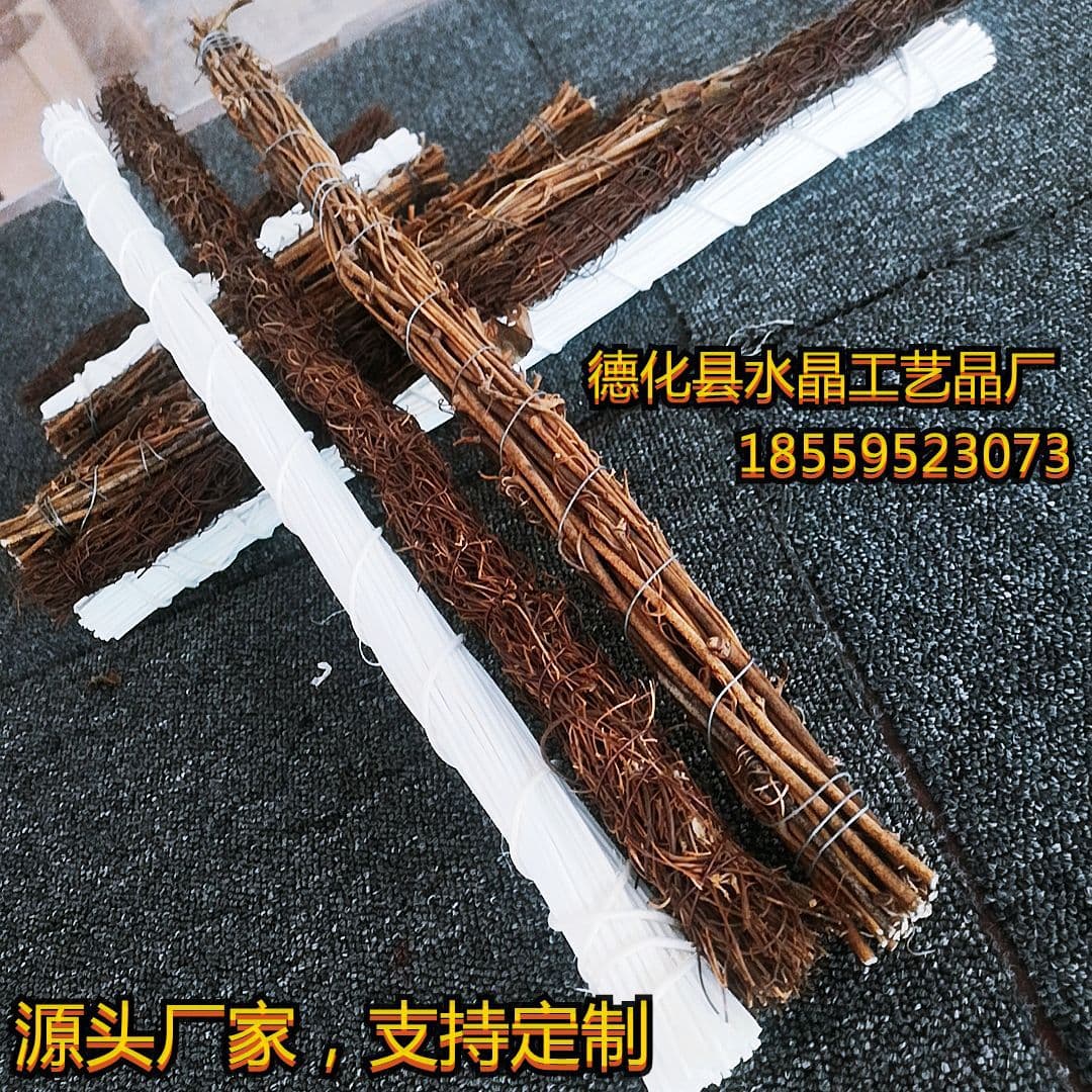 Cross-border Exclusive Smilax Glabra Vine with Indonesian Rattan Door Frame, DIY Artificial/Forever Flower Hanging Ornament