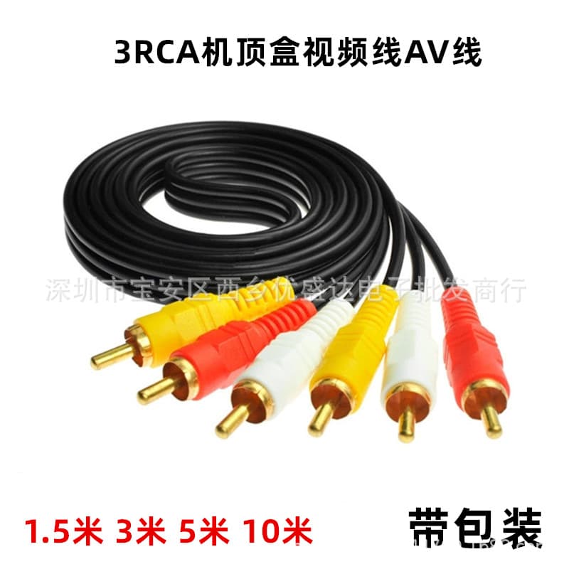 3 RCA to 3 RCA Audio Cable 6-Head 1.5m 3m 5m 10m Triple Video Cable for Set-Top Box AV Line