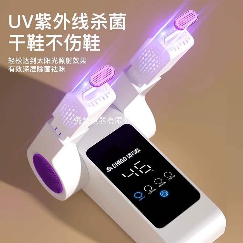 Home Shoe Dryer, Wet Shoe Heater with Fast Drying, Odor Removal, Sterilization, and Warm Shoe Function
