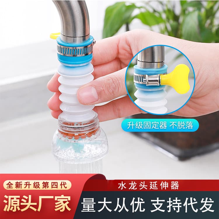 Anti-Splash Faucet Device with Extendable Spray Head and Filter Mesh for Universal Kitchen Water Conservation
