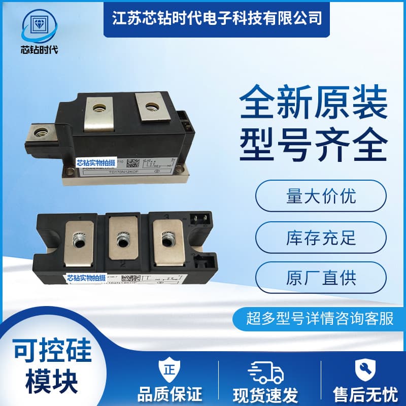 DT330N12KOF DT330N14KOF DT330N16KOF Brand New High-Frequency Thyristor Module