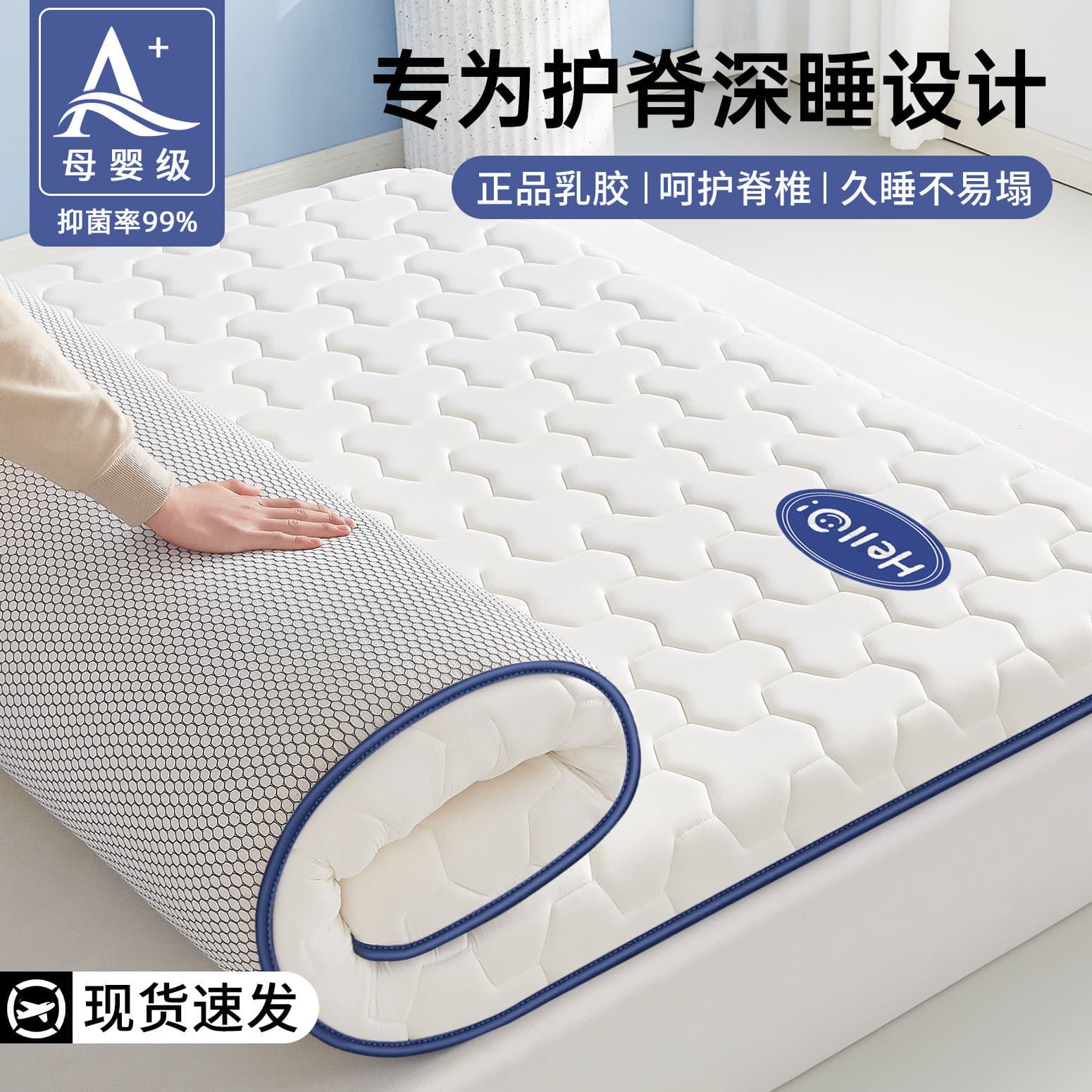 Latex Mattress Cover for Home Bedroom Soft Mattress Pad Dormitory Single Extra Thick Memory Foam Mattress Topper