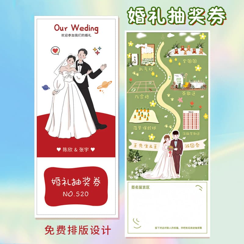 Wedding Raffle Ticket Thank You Invitation Card Printing with Main and Voucher Sections, Numbered and Tearable, Trendy Creative Movie Ticket Design Order