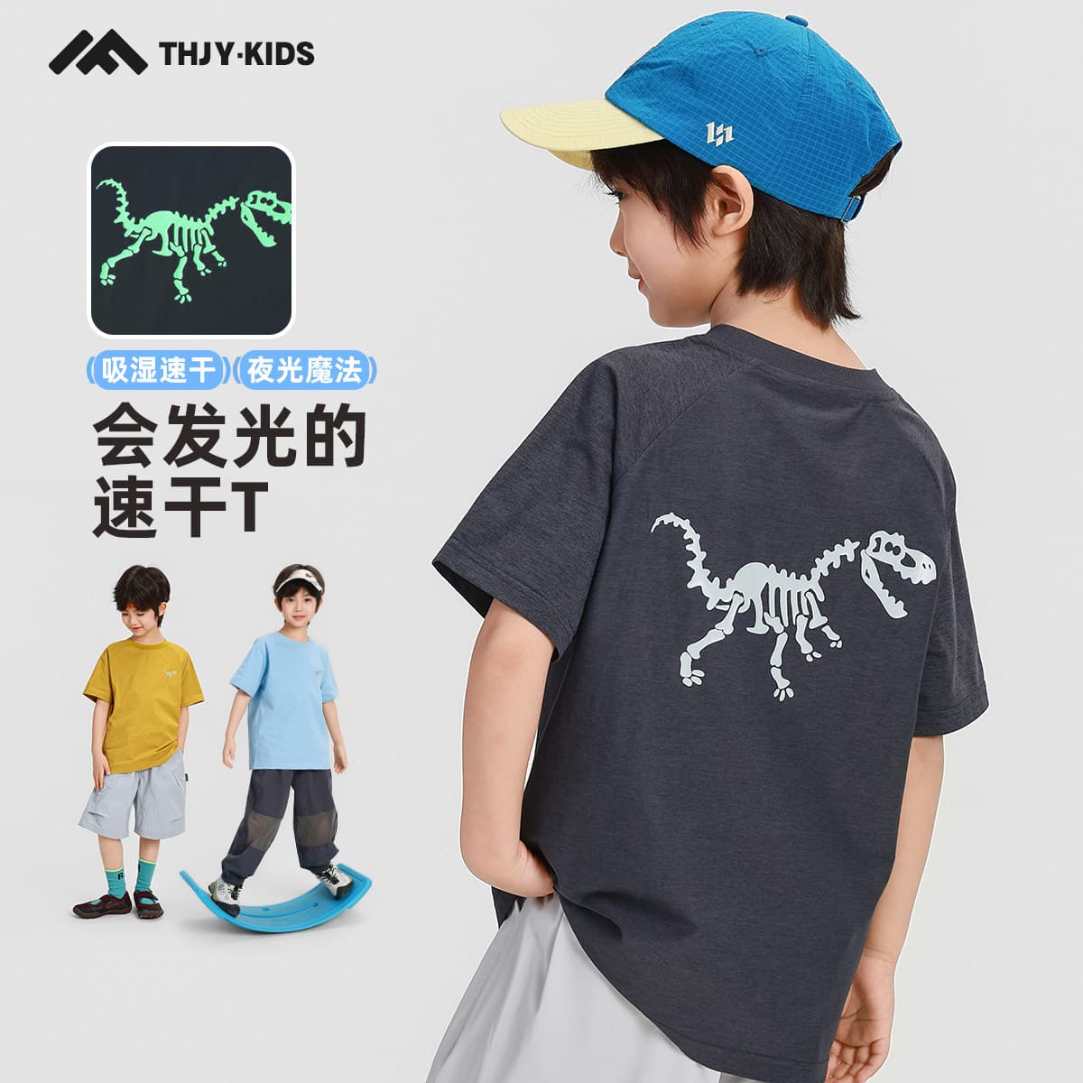 Fairy Tale Memory 2026 Boys Summer Quick-Dry Short Sleeve T-Shirt, Lightweight Breathable Glow-in-the-Dark T-Shirt for Older Children
