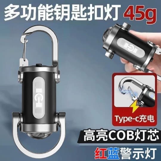 Keychain flashlight with waterproof lighting, aluminum product, creative gift