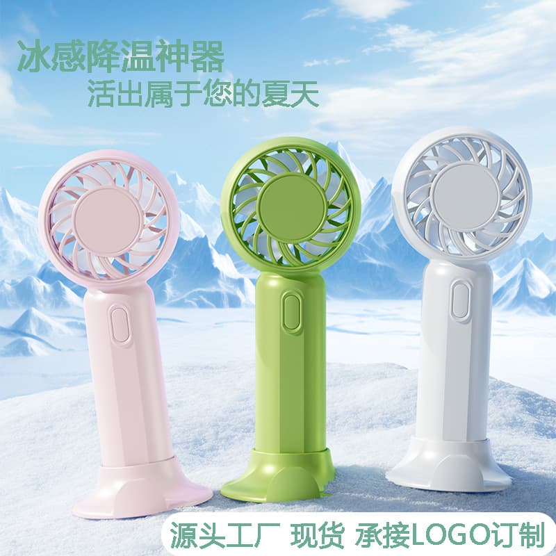 2025 Outdoor Handheld Fan Portable Quiet Office Student Desktop Mini Small Fan Gift