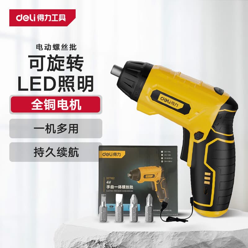 Deli Electric Screwdriver Multifunctional Screwdriver Rechargeable Mini Screwdriver Electric Driver DCT162
