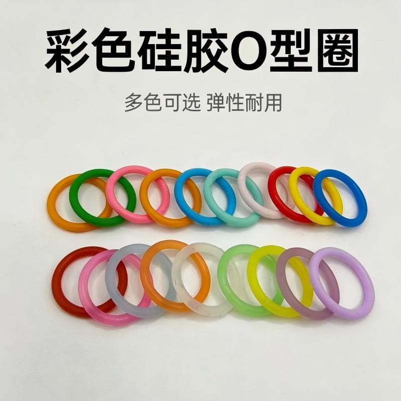 Lobster clasp silicone ring keychain silicone O-ring color rubber ring non-slip fixed silicone ring large quantity discount