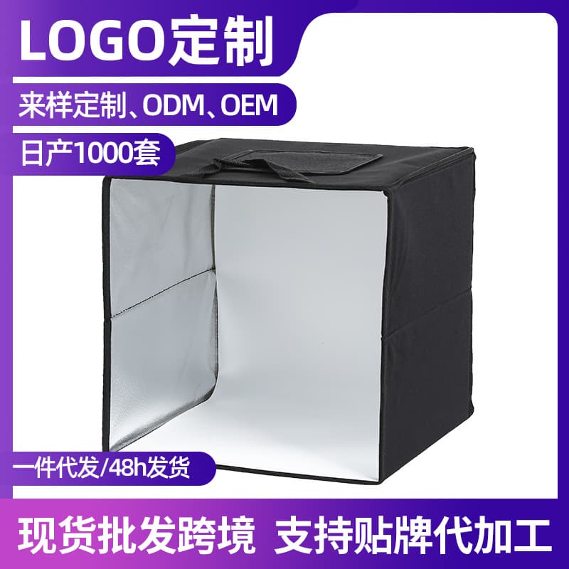 25/30/40 Simple Photo Light Tent Softbox Foldable Mini Photography Studio 1