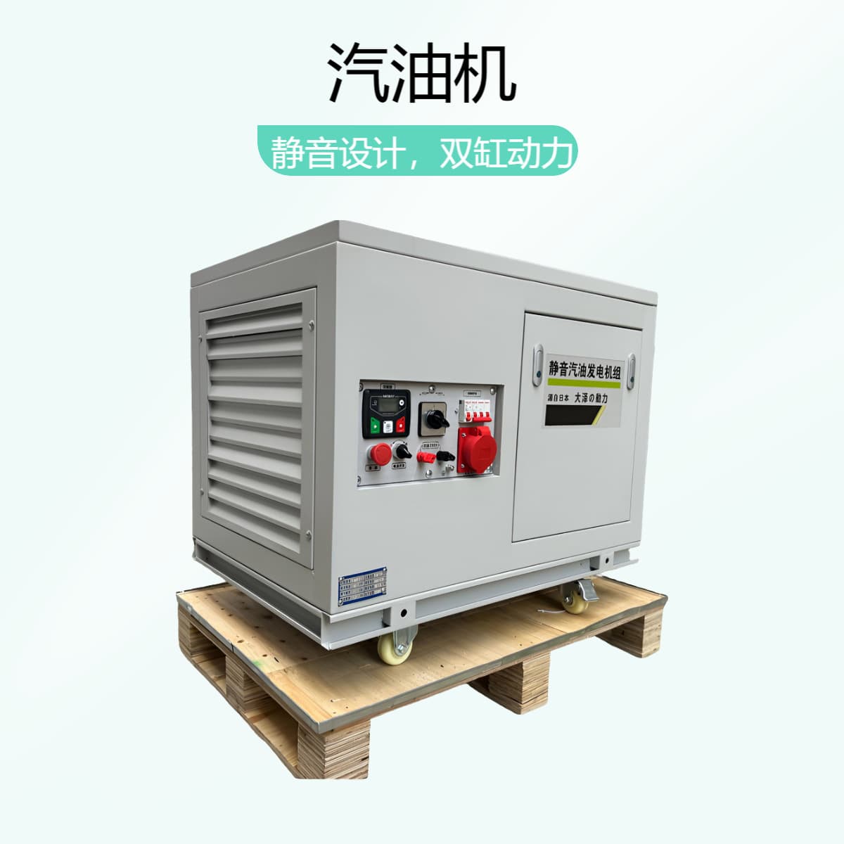 Silent 10kW Gasoline Generator Three-Phase Four-Wire Daze Power TOTO10-S Automatic Start with Wheels