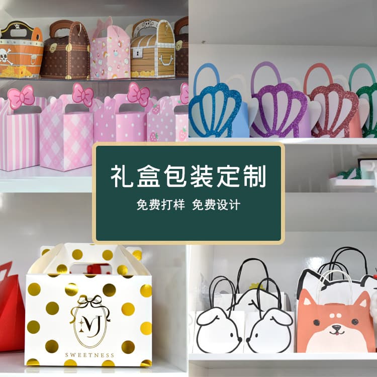 Manufacturer wholesale colored white cardboard kraft paper boxes, packaging boxes, ready-to-ship colored boxes, packaging box printing with free design.