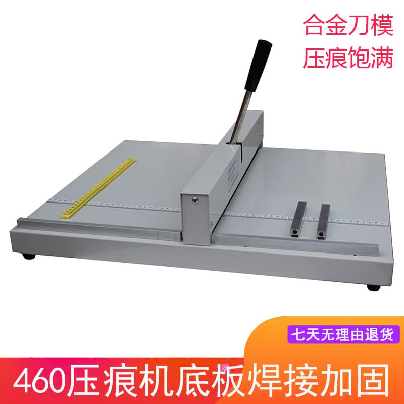 Creasing machine H460 manual A3+46cm crease machine photo book album greeting card cover folding creasing machine free shipping
