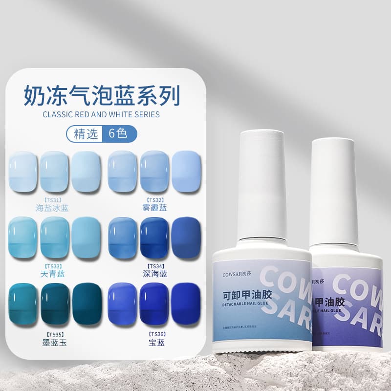 Trendy Ice Blue Gel Nail Polish, Haze Blue, Deep Sea Gem Blue, Peacock Blue, for Nail Salons