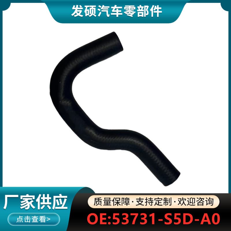 53731-S5D-A01 for Honda 01-05 Civic power steering pump suction hose 3404318.