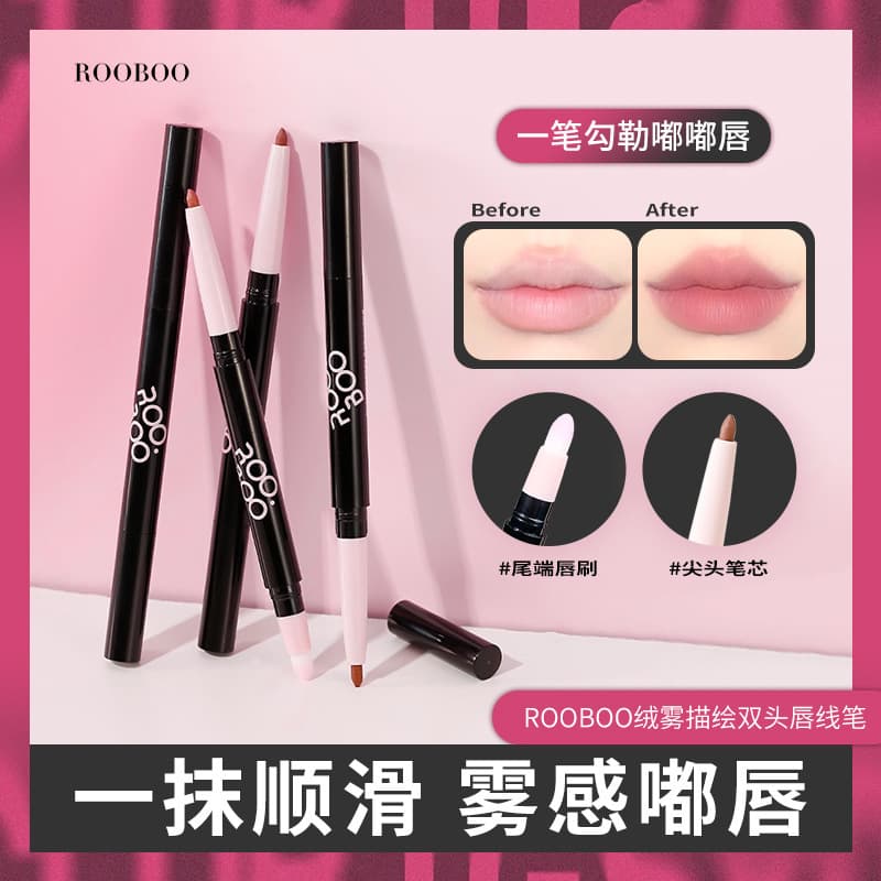 Rooboo Double-Ended Lip Liner Brush for Blending and Defining Lip Shape, Matte Lipstick Pen, Waterproof and Long-Lasting Lip Plumping Lip Pencil for Women