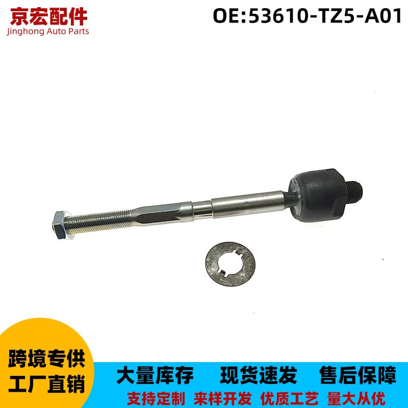 53610-TZ5-A01 Compatible with Honda Acura MDX Pilot Ridgeline Tie Rod End Outer