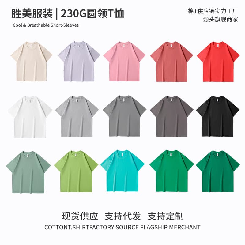 Logot 220g Pure Cotton Crew Neck Short Sleeve Men's T-Shirt Moisture Wicking Breathable Loose Summer Sports Basic Style In Stock