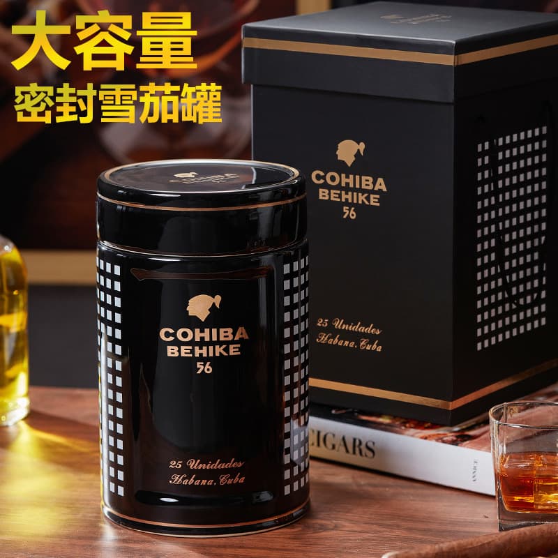 High-end, large-capacity ceramic cigar humidor, aging portable sealed cigar box, gift set.