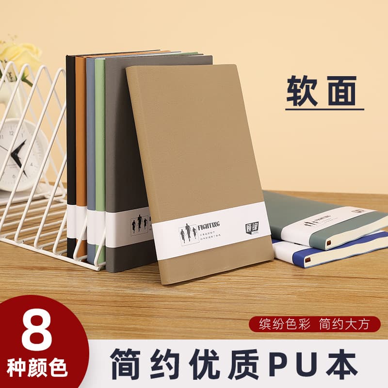 Soft leather thickened fresh stationery notepad A5 for business meetings, large leather notebook with logo printing.