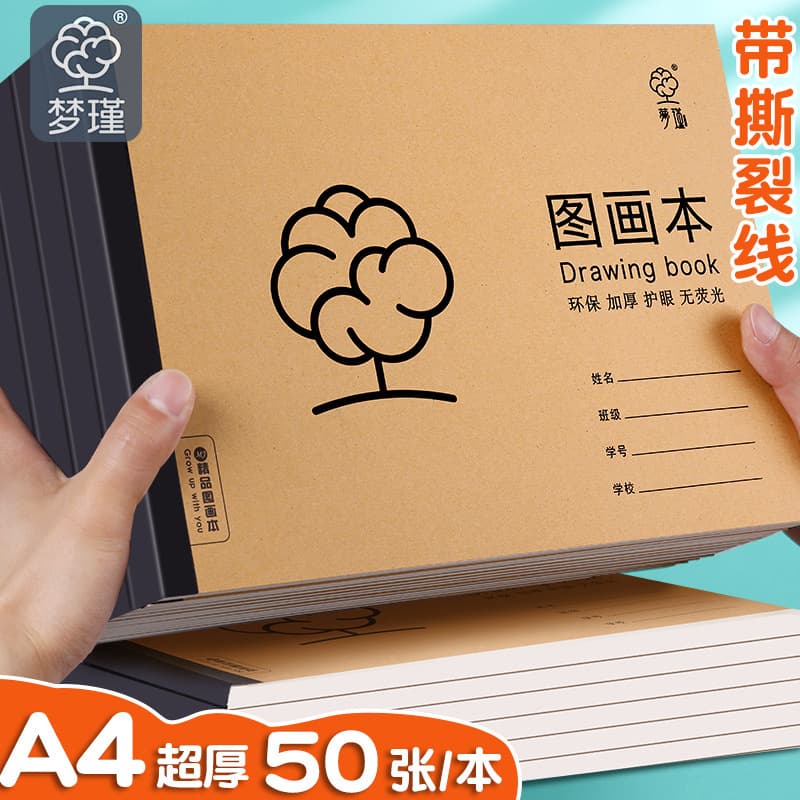 A4 Drawing Book for Children, Kindergarten Blank Drawing Paper, Art Sketchbook, Painting Book for Elementary School Students Grade 2