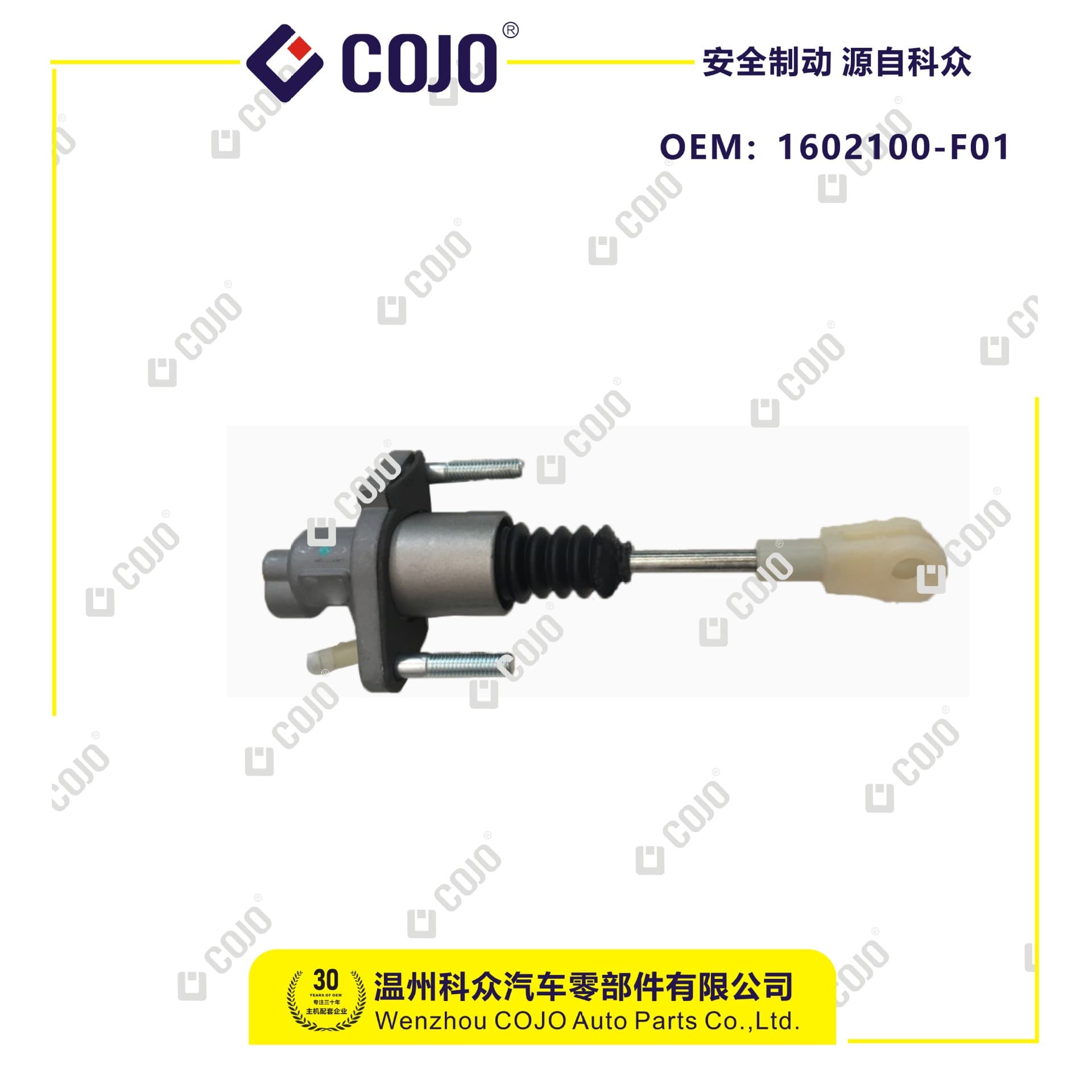 1602100-F01 clutch master cylinder fits Changan Zhixiang CX30 (1.6L)