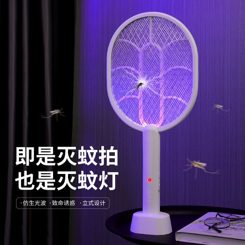 Household 2-in-1 electric mosquito swatter, electric shock mosquito killer, charging indoor USB mosquito swatter, silent fly swatter wholesale