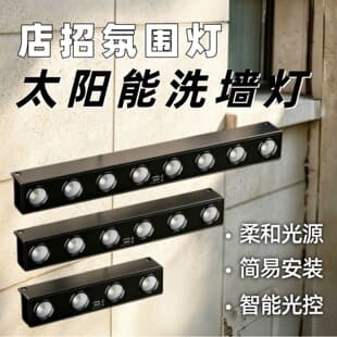 Solar Light Outdoor Garden Light Warm Light Home Wall Light Light Control Storefront Atmosphere Solar Wall Washer Light