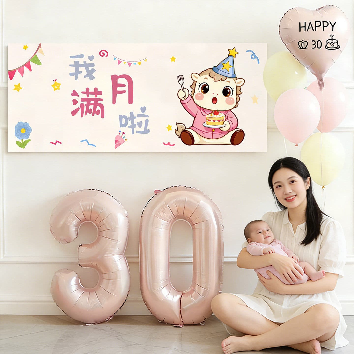 Baby's 100-Day Celebration Decoration Balloons, Banners, Photo Props, Atmosphere Items, Ceremony Supplies, Backdrop, Scene Setup for Home