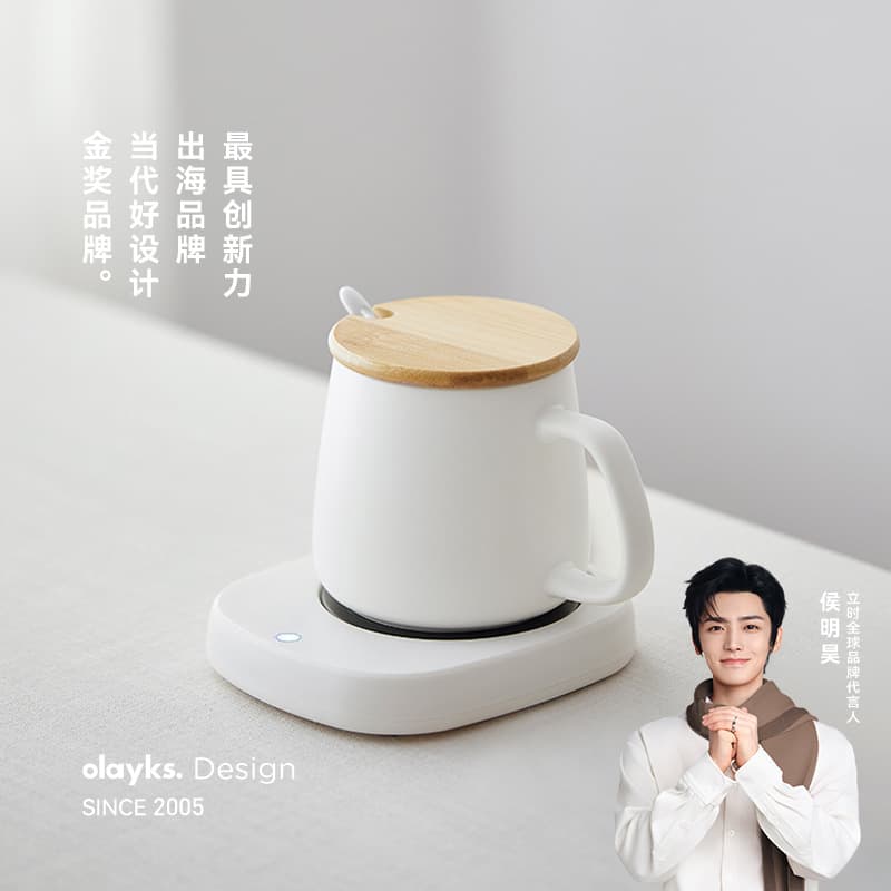 Olayks Instant Constant Temperature Cup Warmer Milk Heating Gadget Warm Cup 55°C Cup Warmer Heating Base Insulation 55