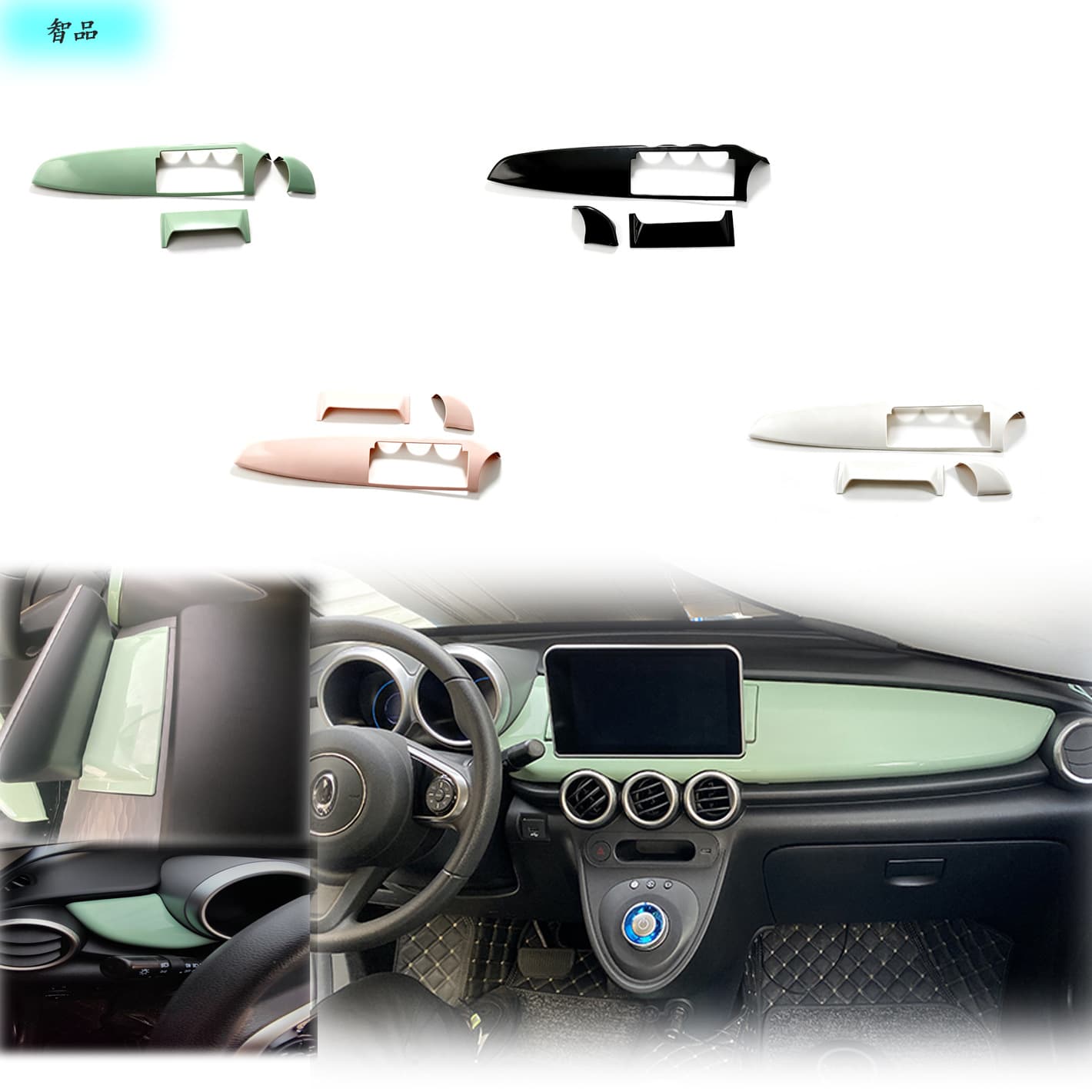 Suitable for Great Wall Euler R1 instrument panel decorative stickers ABS modified central control instrument panel decorative sequin stickers
