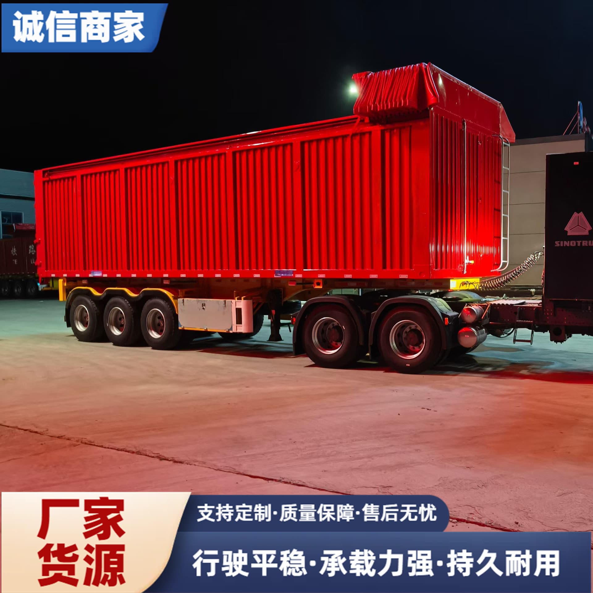 10-meter van-type skeleton rear-tipping dump semi-trailer, bulk grain dump truck, 20ft container dump truck