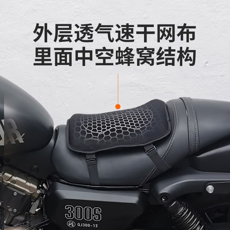 Amazon Cross-Border Trade Gel Motorcycle Seat Cushion Dual-Purpose Factory Direct All-Season Motorcycle Accessory