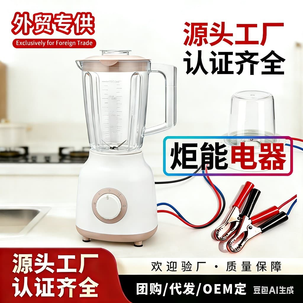Direct Supply English Version Multi-Function Food Processor Juicer Baby Food Blender Dry Mill Automatic Soy Milk Maker