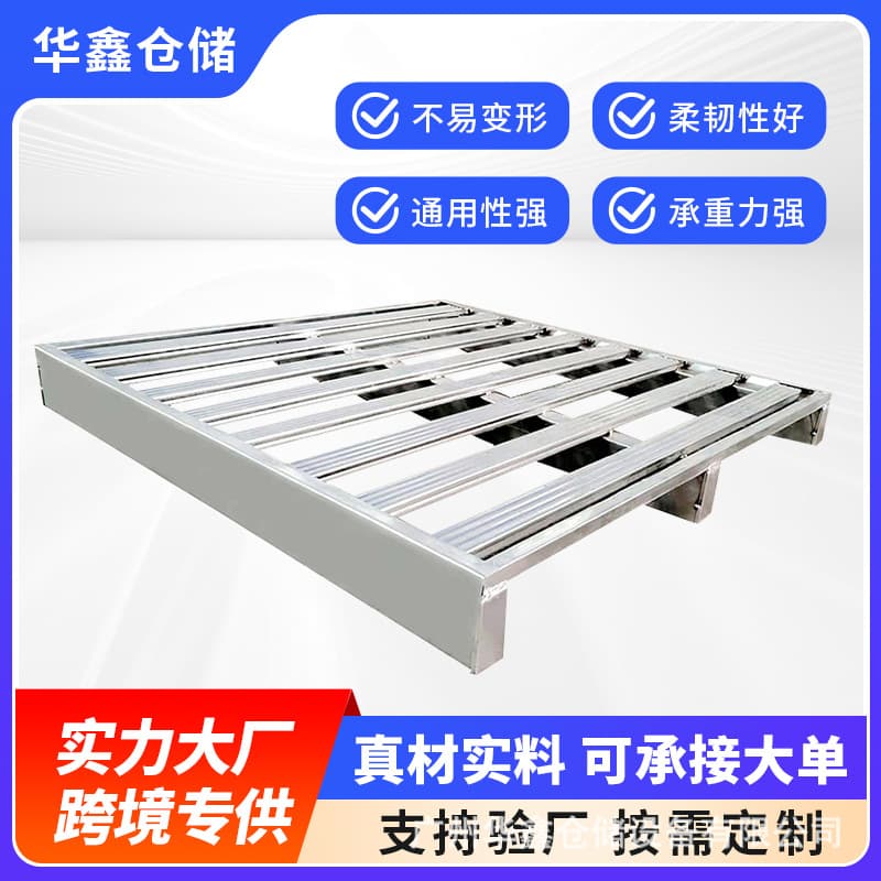 Galvanized Heavy-Duty Steel Forklift Metal Pallet for Warehouse Storage Goods, Factory Self-Use Heavy Load Cardboard Pallet