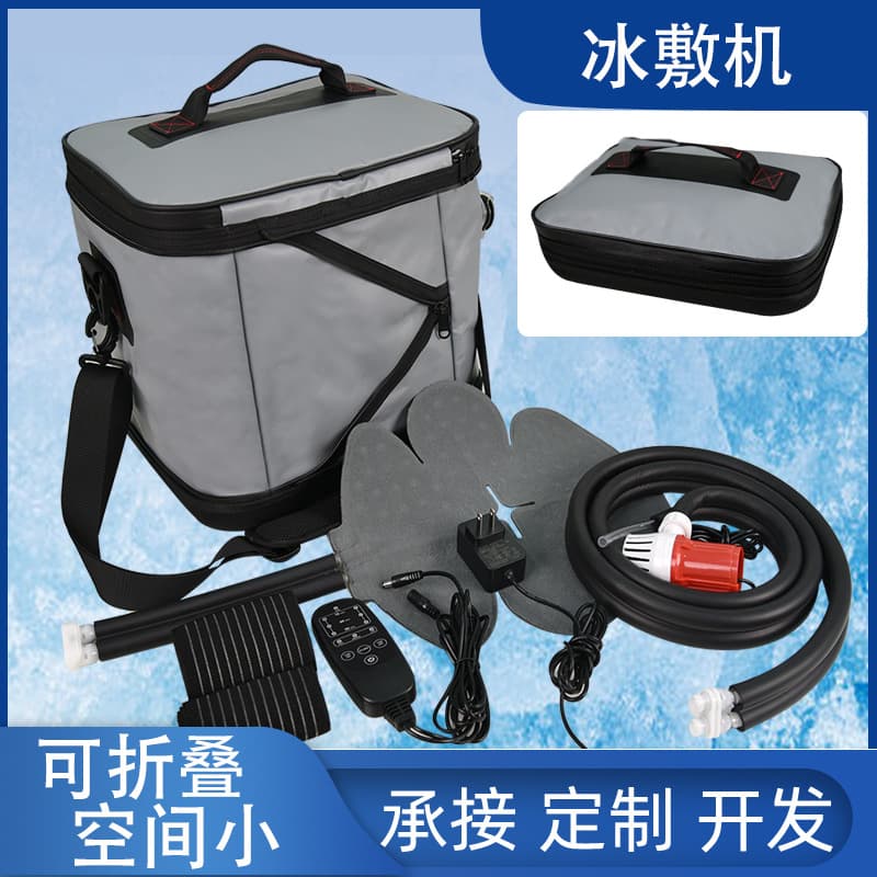 Foldable Ice Therapy Machine Cross-Border Cold Compress Machine Knee Cooler Cold Therapy Machine Cold Compress Massage Ice Bucket