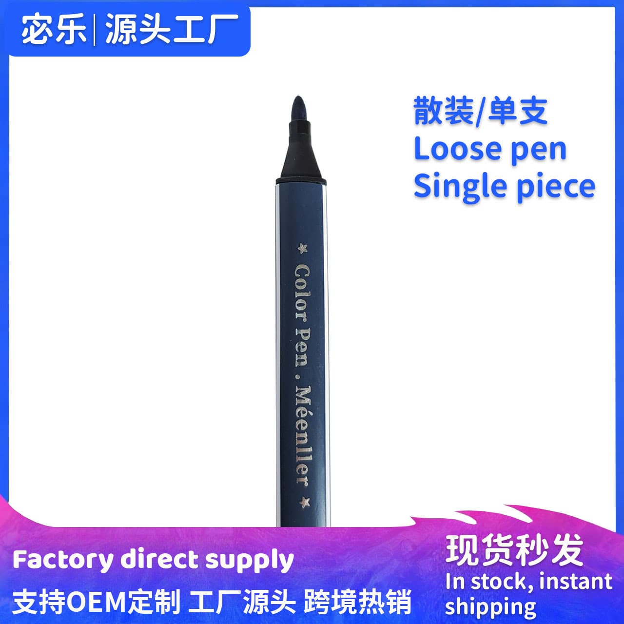 Watercolor Pens for Kids, Water-Based, Large Capacity, Single Color, Bulk Wholesale, Pink Refill for Drawing and Journaling