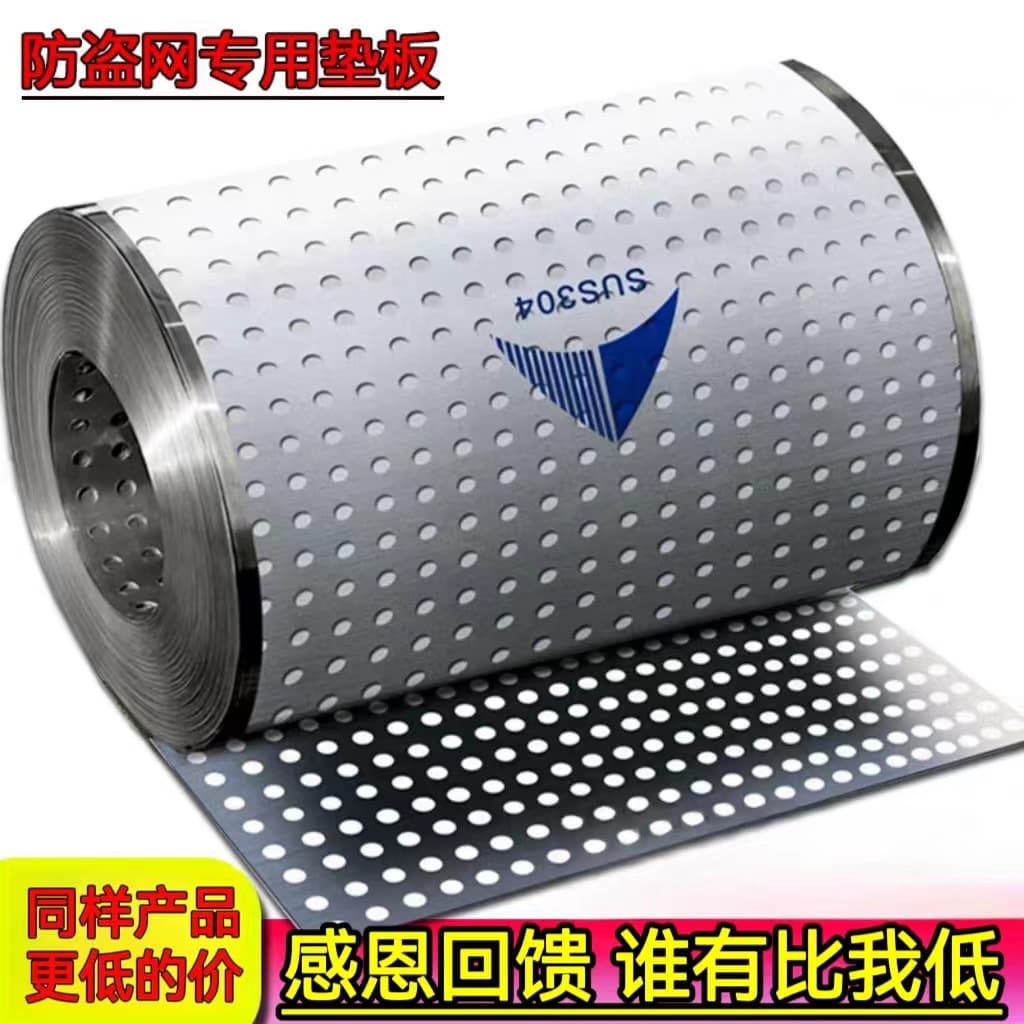 Balcony 304 Stainless Steel Protective Net, Anti-theft Mesh Pad, Leak-proof Anti-fall Windowsill Guard Rail Flower Stand Perforated Panel