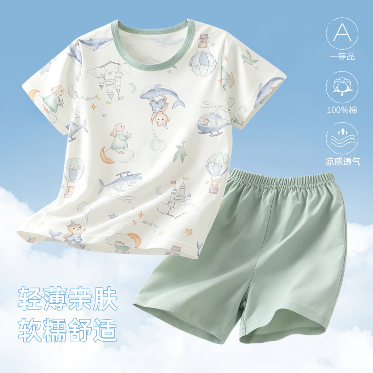 Children's Summer Set - Boys and Girls Cotton Short Sleeve Breathable Air Conditioner Outfit, Lightweight Homewear, Baby Pajamas