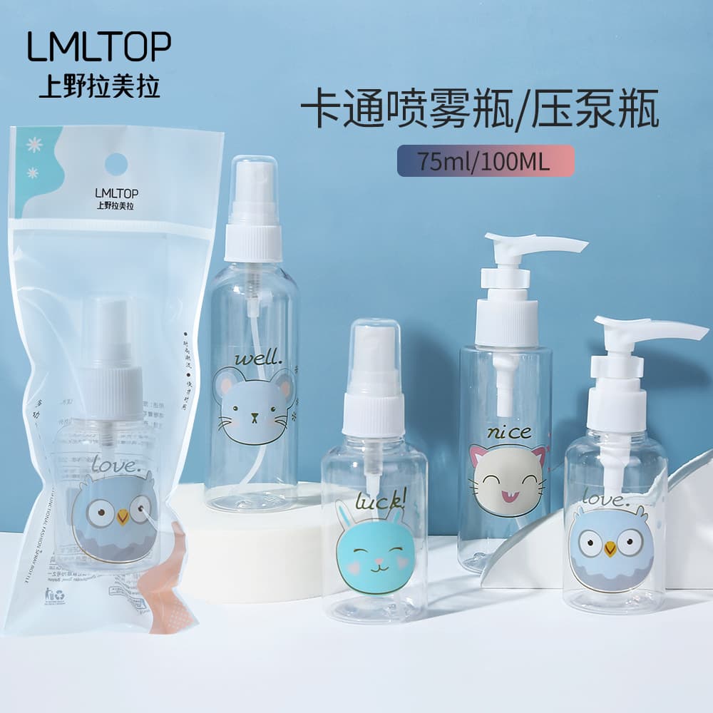 Lamela 100ml PET Fine Mist Spray Bottle, Transparent Small Spray Bottle, Portable Cosmetic Refillable Bottle, Press Pump Bottle