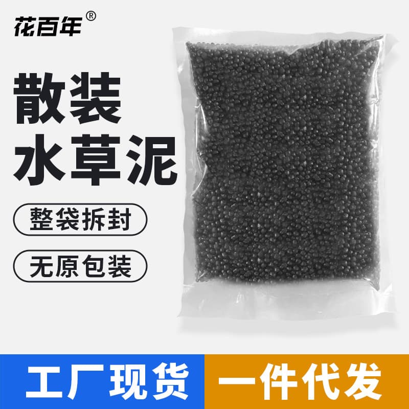 Aquatic Plant Soil for Aquascaping, No-Wash, No-Clouding, Fertilizer Base, Ceramsite Clay Soil Set, Nutrient Soil