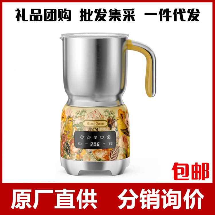 Haisukuiyin Multifunctional Milk Frother Home Automatic Coffee Milk Mixer Cold/Hot Use Electric Milk Whisker