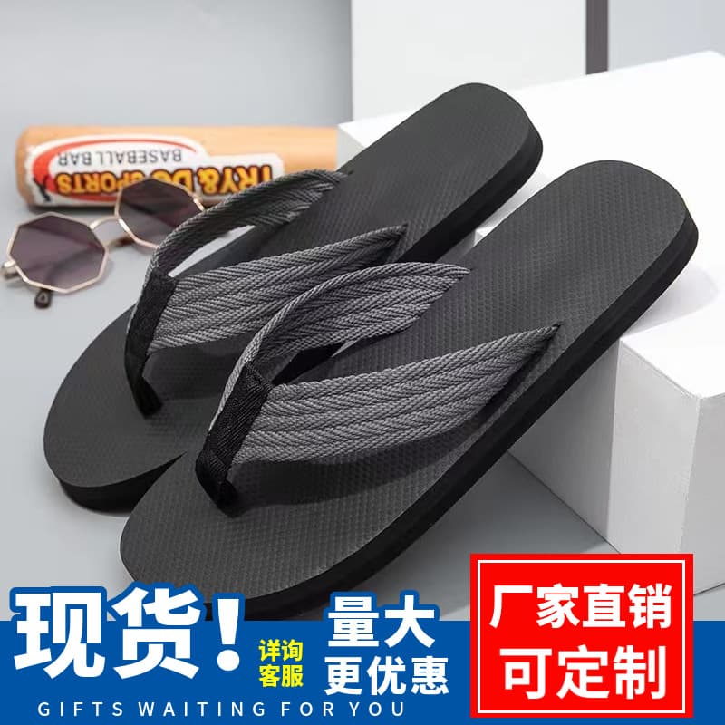 Summer Viral TikTok Hot Selling New Lightweight One-Strap Flip Flops for Men, Casual Beach Outdoor Slippers