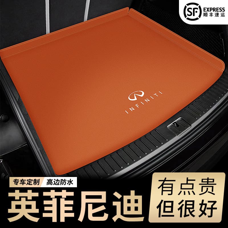 Suitable for Infiniti Q50L Trunk Mat Qx50 Q70L Qx30Qx607080Fx35 Waterproof Trunk Mat