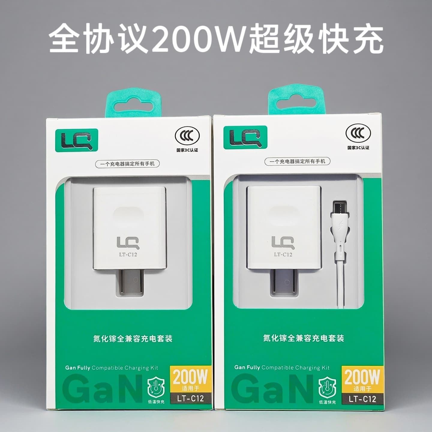 Low-Temperature Flash Charge Universal Super Fast Charging Phone Charger Compatible with iQOO, Xiaomi, vivo, Huawei Fast Charging Head