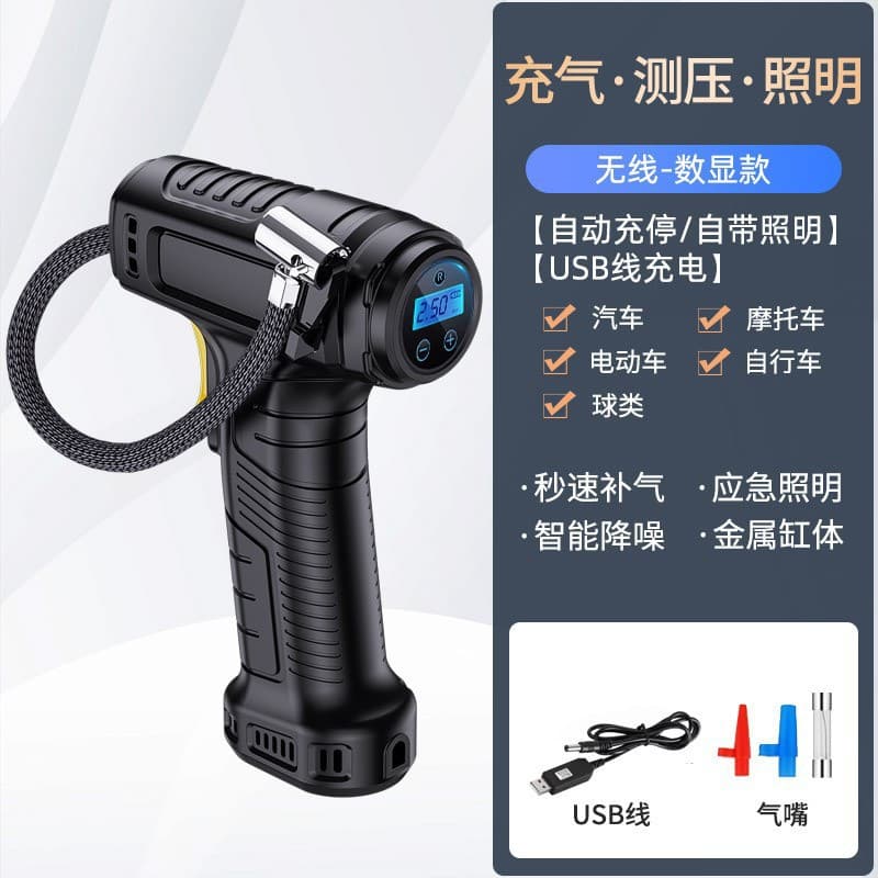 Wireless charging car handheld smart digital display household car electric portable tire air pump car air pump