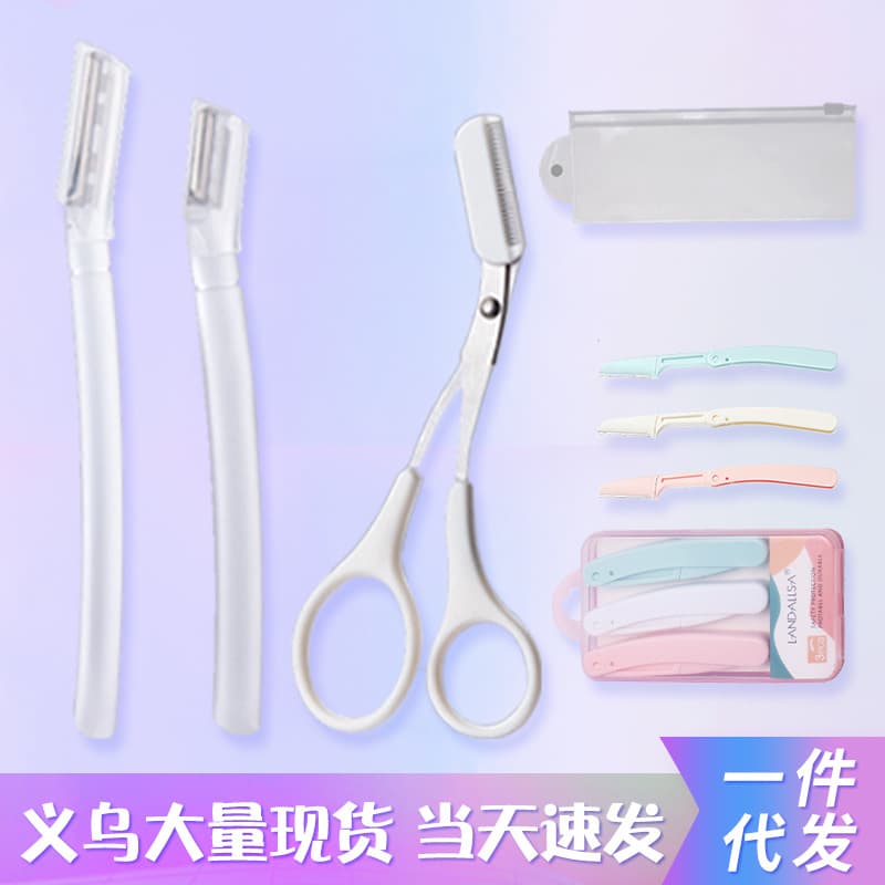 New Beginner Safe Micro-guard Eyebrow Razor Replaceable Anti-scratch Brow Razor Makeup Tool Hair Shaver