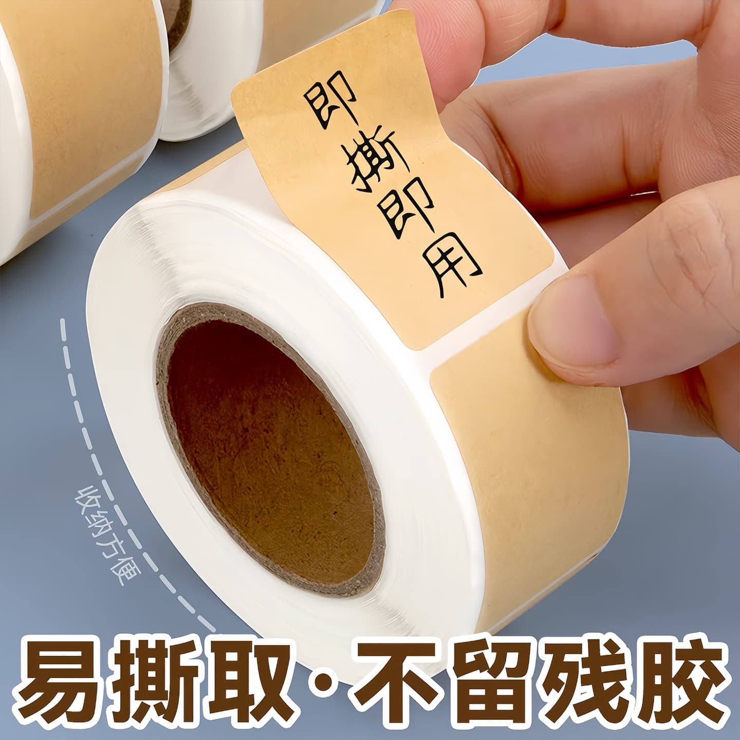 800/roll Kraft Sticky Notes Self-Adhesive Marking Labels Handwritten Memo Sealing Stickers Removable Label Stickers