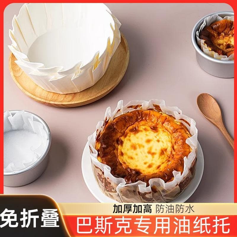 Basque oil paper baking cake paper tray disposable folding-free cake mold oil paper food baking